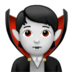 苹果系统里的吸血鬼：浅肤色emoji表情