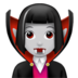 苹果系统里的女吸血鬼：浅肤色emoji表情