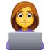 Facebook上的女工程师emoji表情