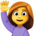 Facebook上的举手的人emoji表情