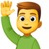 Facebook上的举手的男人emoji表情