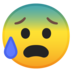 安卓系统里的焦虑的脸emoji表情