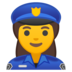 安卓系统里的女警官emoji表情