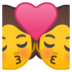 安卓系统里的吻emoji表情