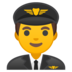 安卓系统里的飞行员emoji表情