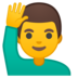 安卓系统里的举手的男人emoji表情