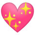 安卓系统里的闪闪发光的心emoji表情