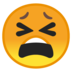 安卓系统里的疲惫厌烦的脸emoji表情