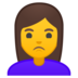 安卓系统里的女人撅嘴emoji表情