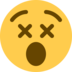 Twitter里的头晕的脸emoji表情