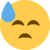 Twitter里的一点汗的挫折脸emoji表情