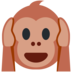 Twitter里的捂耳朵的猴子emoji表情