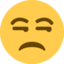 Twitter里的有点郁闷的脸emoji表情