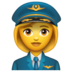 WhatsApp里的女飞行员emoji表情
