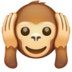 WhatsApp里的捂耳朵的猴子emoji表情