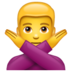 WhatsApp里的打“不”手势的男人emoji表情